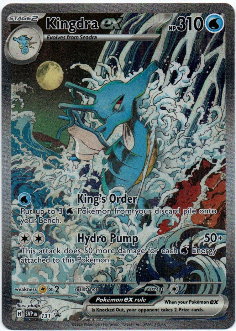 Kingdra Ex SVPem131 Promo