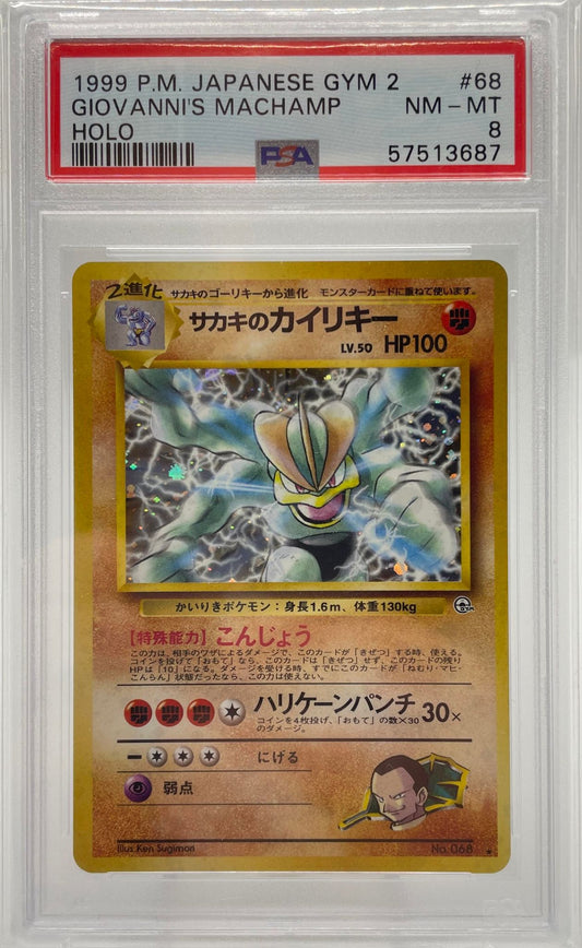 Giovanni's Machamp 068 PSA 8