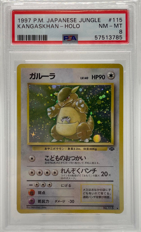 Kangaskhan 115 PSA 8