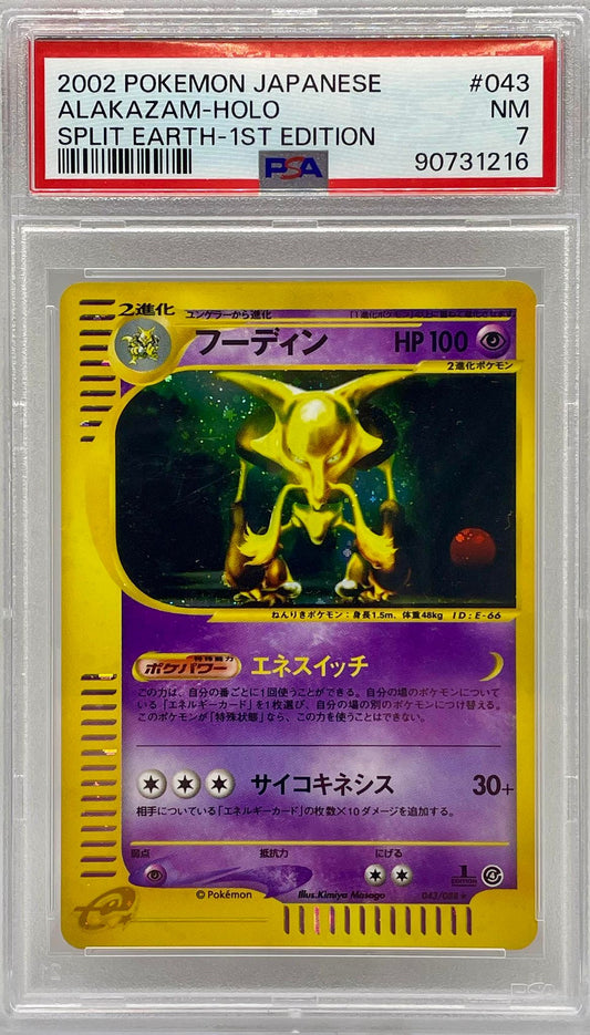 Alakazam 043/088 PSA 7