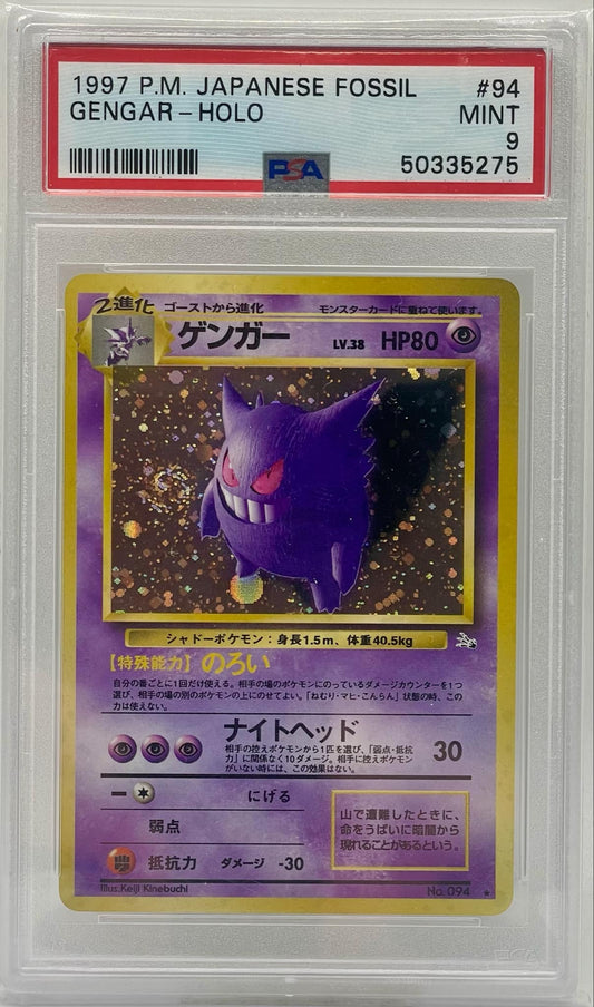 Gengar 094 PSA 9