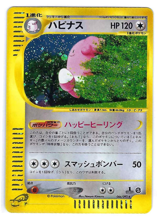 Chansey 066/092