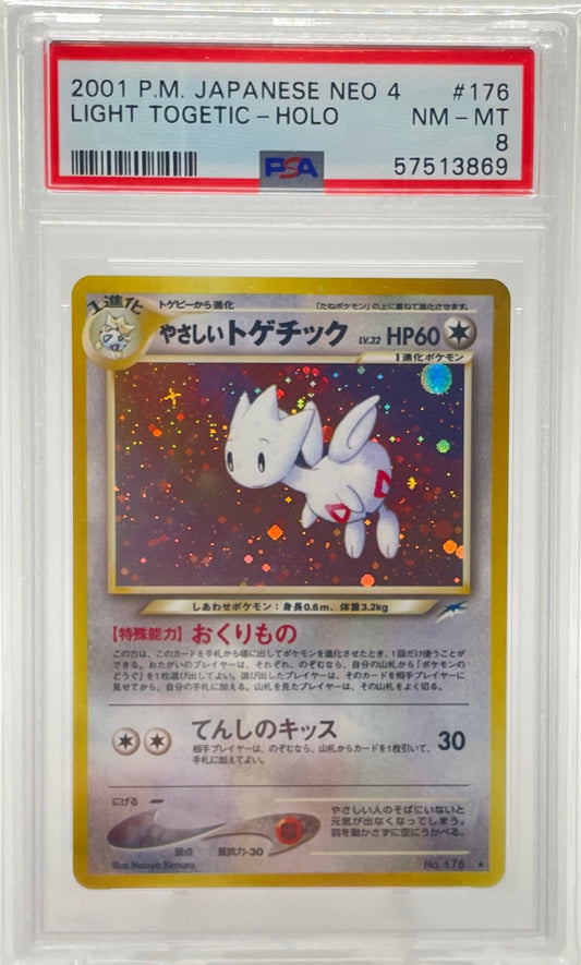 Light Togetic 176 PSA 8