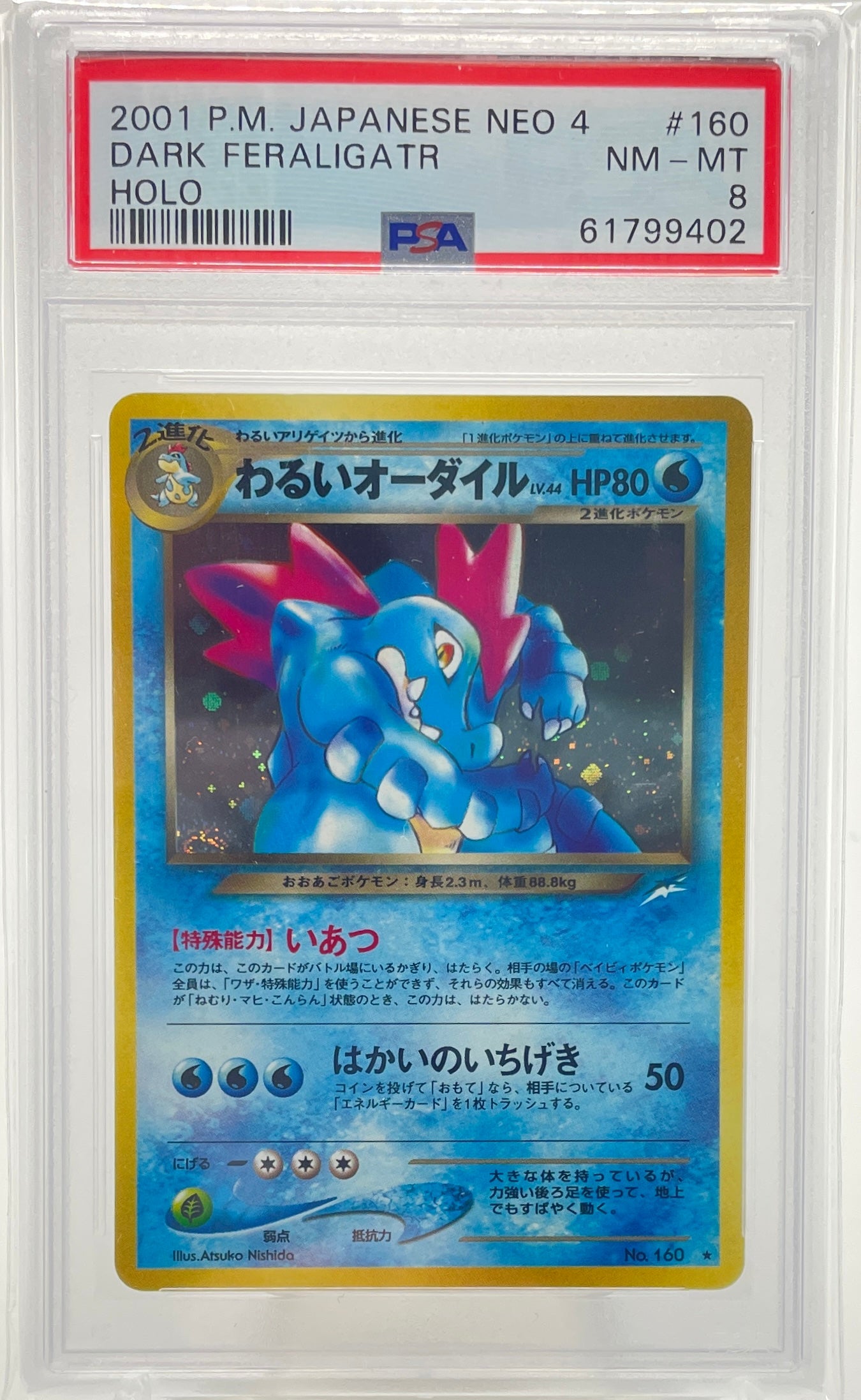 Dark Feraligatr 160 PSA 8