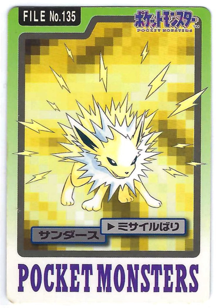 Jolteon 135