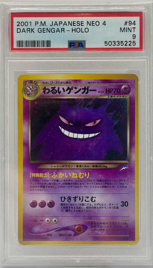 Dark Gengar 94 PSA 9