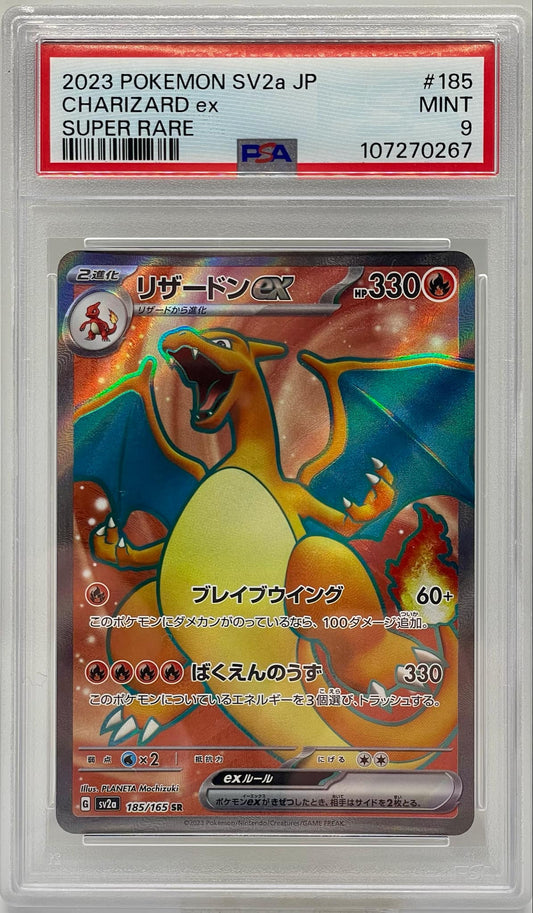 Charizard 185/165