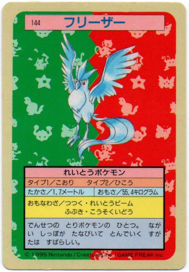 Articuno Topsun 144