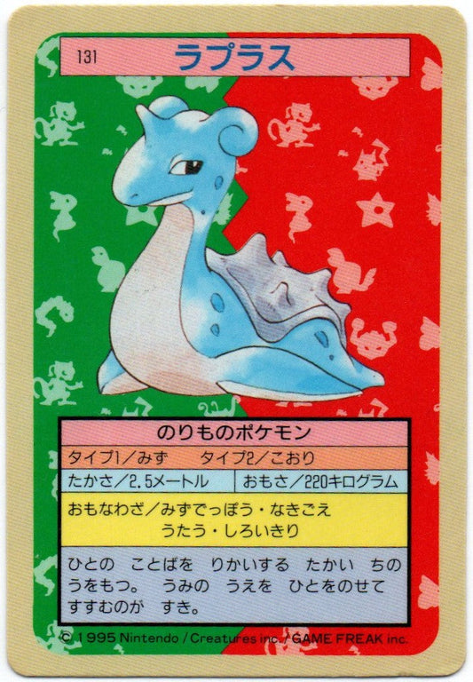 Lapras Topsun 131