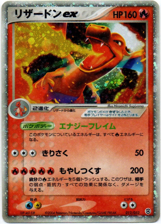 Charizard Ex 012/052