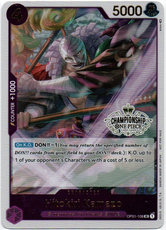 Hitokiri Kamazo OP01-108 Store Championship Promo