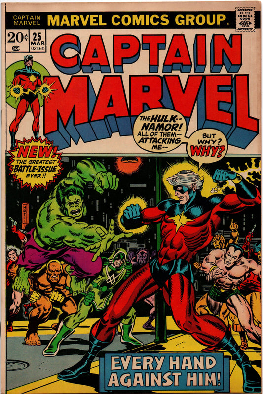 Captain Marvel 25