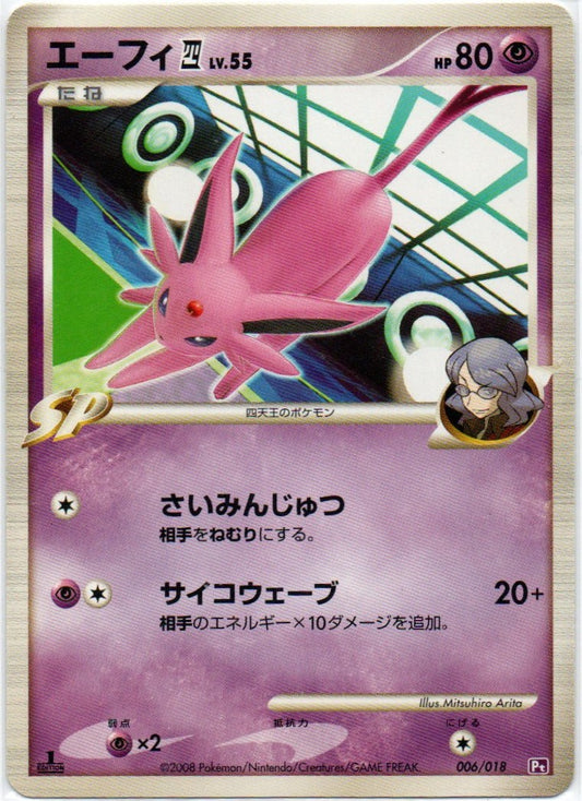 Espeon 006/018