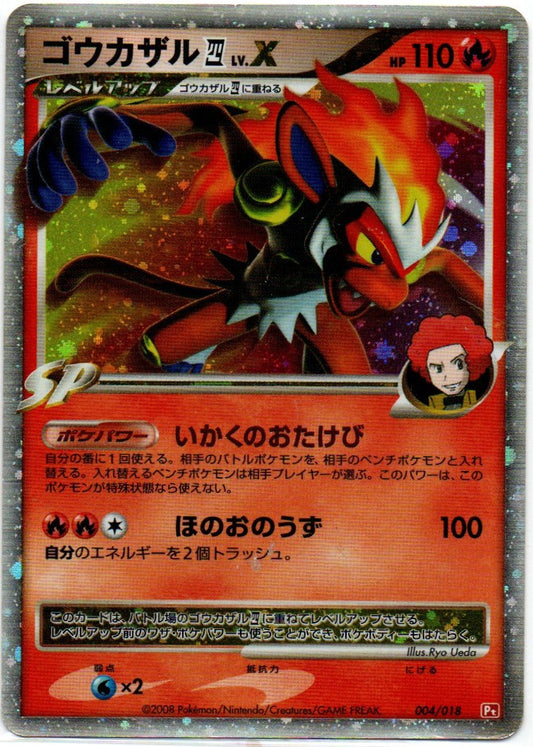 Infernape Lv.X 004/018