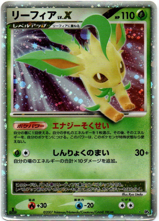 Leafeon Lv.X DP4