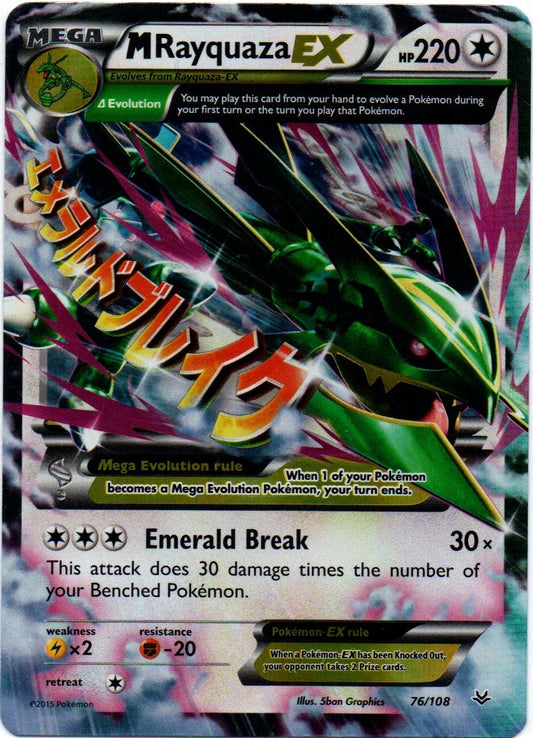 M Rayquaza EX 76/108