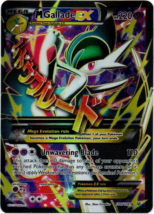 M Gallade EX 100/108