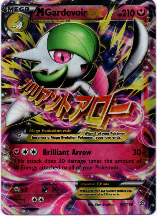 M Gardevoir EX 106/160