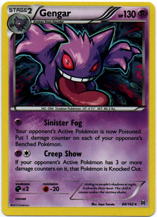 Gengar 60/162