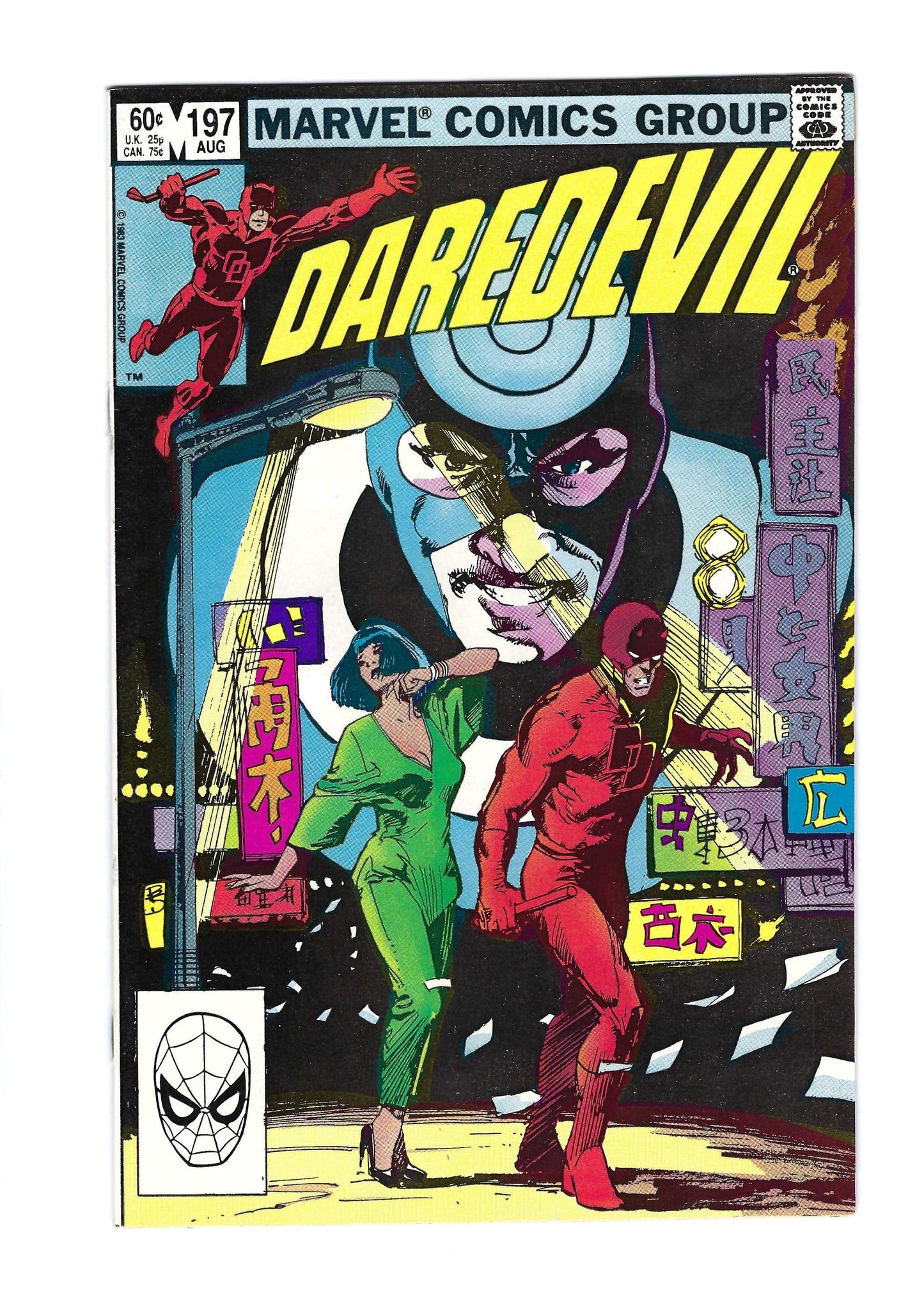 Daredevil 197